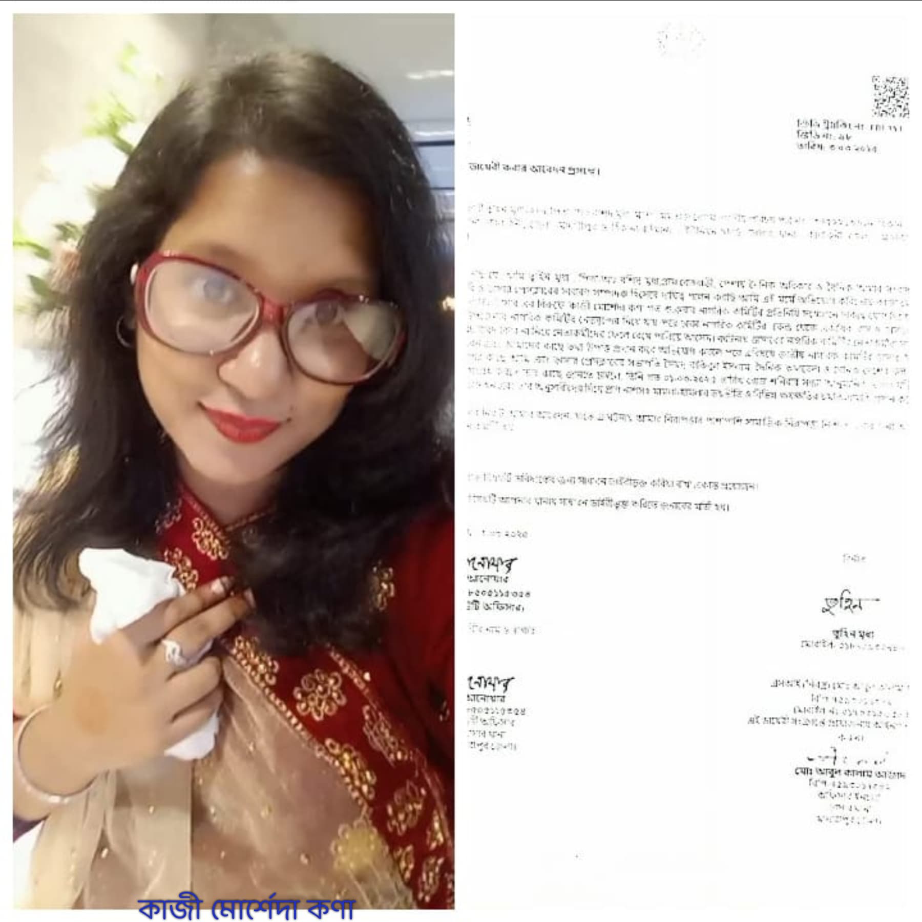 March25 Naeem/WhatsApp Image 2025-03-04 at 10.48.10.jpeg